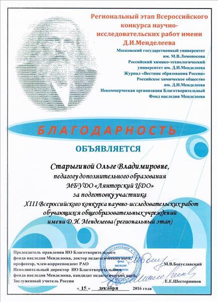 Поздравления на свадьбу зятю от тещи в стихах и прозе, своими Поздравление с 8 марта в прозе Ladyemansipe